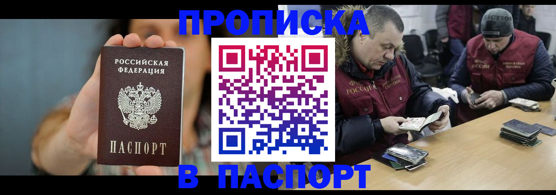 форма 3 в Звенигороде